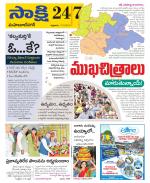 Mahabubnagar District