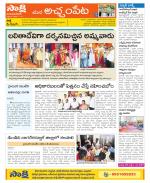 Mahabubnagar Constituencies