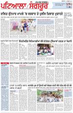 Punjabi Tribune (Patiala-Sangrur)