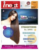 Ranchi Hindi ePaper, Ranchi Hindi Newspaper - InextLive