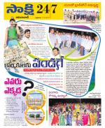 Adilabad District