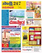 Vijayawada City