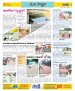 Vijayanagaram Constituencies