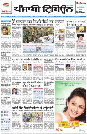 PT_07_october_2016_Delhi