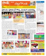 Nalgonda Constituencies