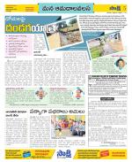 Srikakulam Constituencies