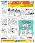 Khammam Constituencies