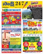 Visakhapatnam District - Old