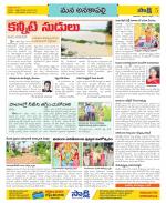 Visakhapatnam Constituencies Old