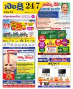 Visakhapatnam District