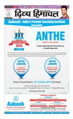 Divya Himachal Chandigarh+Mera Shimla +Aastha