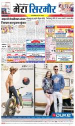 Divya Himachal Shimla+Mera Sirmour +Aastha 