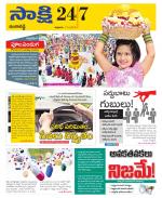 Ranga Reddy District