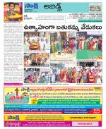 Hyderabad Constituencies