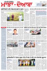 Punjabi Tribune (Majha/Doaba)