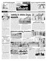 Karimnagar Constituencies