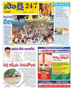 Chittoor District