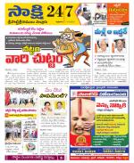 SPSR Nellore District