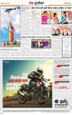 Jalandhar Dehat  : Punjabi jagran News :11th March 2013