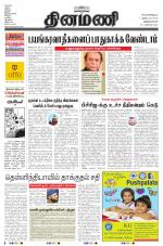 Dinamani -Tirunelveli