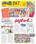 Hanamakonda District