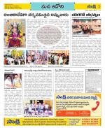 Kurnool Constituencies