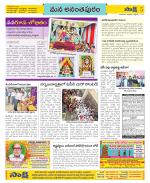 Anantapur Constituencies