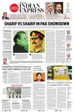 The New Indian Express-Tiruchy