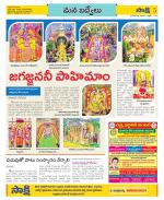 YSR Kadapa Constituencies