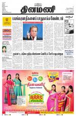 Dinamani - Dharmapuri