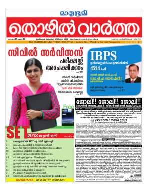 Thozhilvartha-2013 March  16