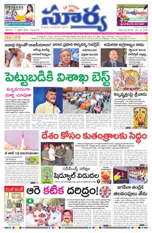 Friday, October 07, 2016