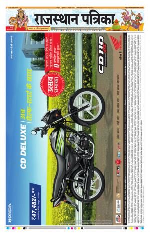 Jaipur Rajasthan Patrika 07-10-2016