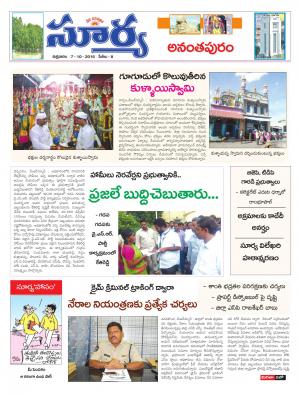 Friday, October 07, 2016