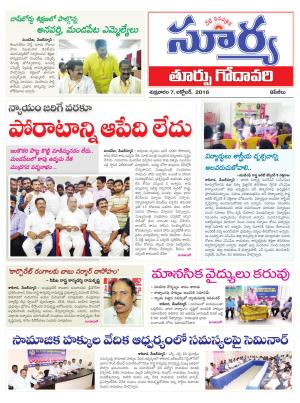 Friday, October 07, 2016