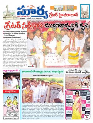 Friday, October 07, 2016