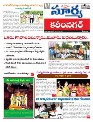 Friday, October 07, 2016b