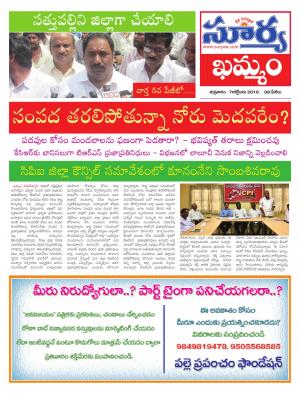 Friday, October 07, 2016