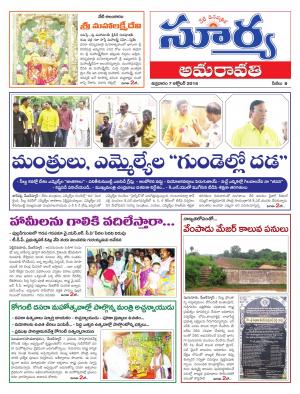 Friday, October 07, 2016