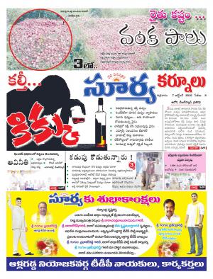 Friday, October 07, 2016