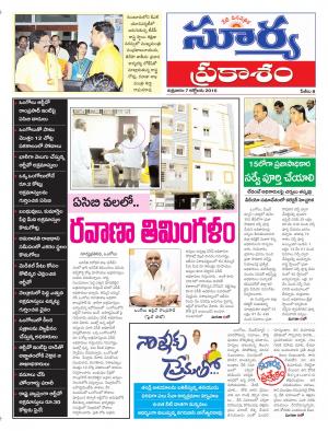 Friday, October 07, 2016