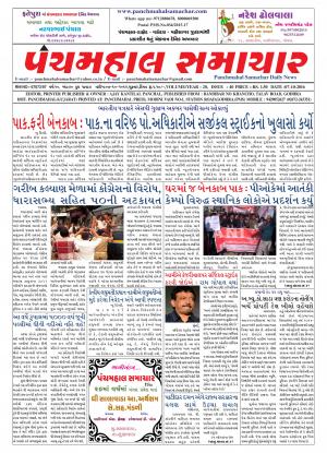 PMS-07-10-2016