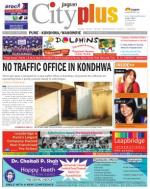 Vol-5,Issue-11,Dt.Mar10-16,2013