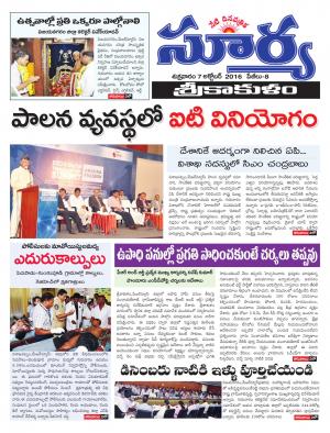 Friday, October 07, 2016