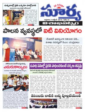 Friday, October 07, 2016