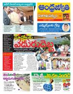 Visakhapatnam District