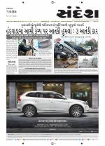 Ahmedabad
