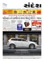 Bhavnagar