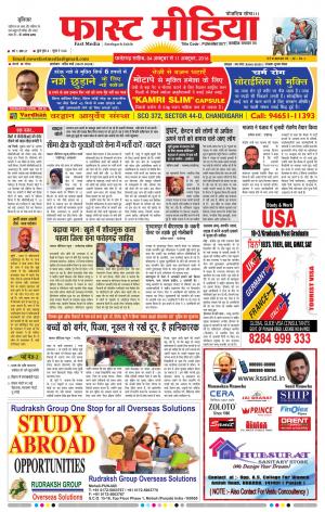 Fast Media Weekly - 04/10/2016 to 10/10/2016