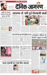Dainik Jagran